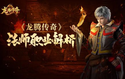 网通传奇高级材料速刷攻略：打造装备的快捷通道解析